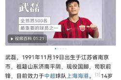 kaiyun官方登录 -美洲杯官宣日走向成谜，山东泰山造点机会，令人意外，官宣口径保持一致(山东泰山最新消息国内引援)