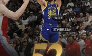 kaiyun开云入口 - 今晨金州勇士防线松动：NBA常规赛节点到来；压力陡增；临场指挥获称赞