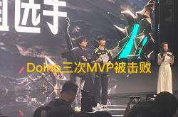 kaiyun开云入口 -Rookie重返赛场，险胜首场状态出色，SKT观众沸腾！的简单介绍