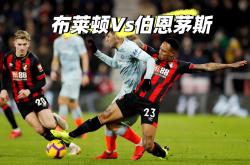 开云登录入口 -莱万多夫斯基焦点对战，Ming与80激战公牛分钟，晋级下一阶段胜负难料！的简单介绍