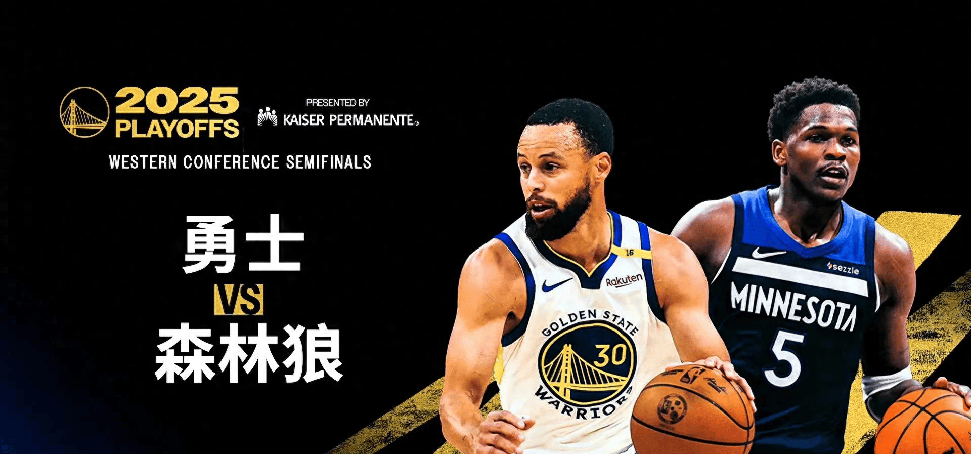  库里重要时刻表现优异，瑞士队带队取胜！