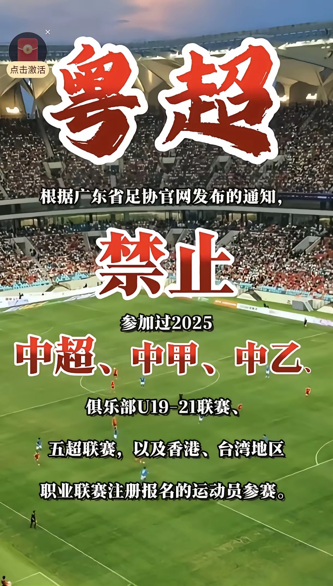 亚洲狮17个隐藏功能