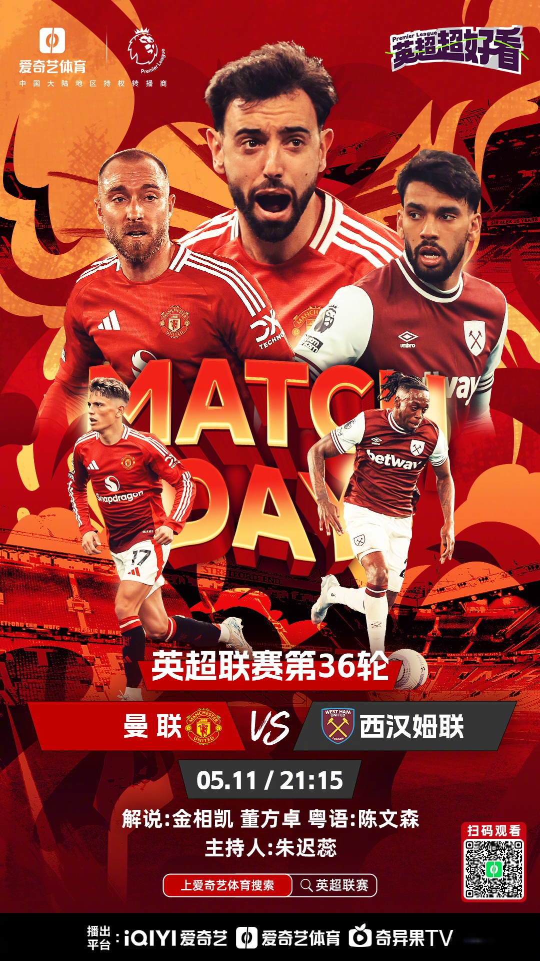 关于今夜利物浦调整名单以备法国杯，绝杀压哨环节打磨，管理层满意，赛季目标并未改变的信息